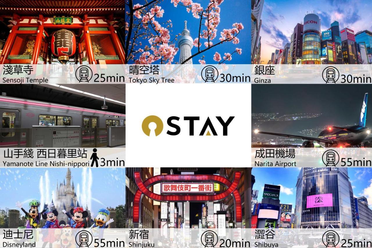 Ostay Nippori Hotel Apartment - Tokyo, Tokyo